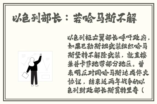 旗袍全开襟做运动