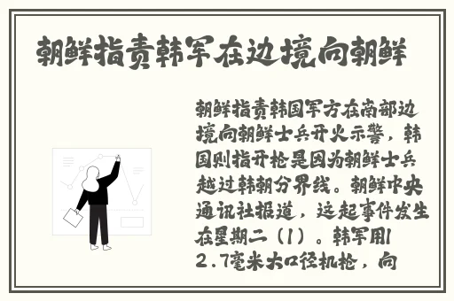 TOBU8日本在线看免费
